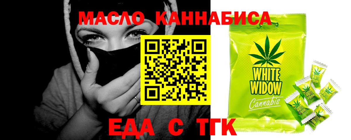 Кострома  Canna-Cookies конопля  Вход с VPN 