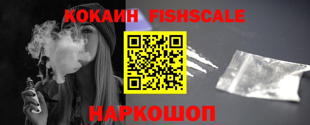 COCAIN Перу  Кокаин VHQ  Вход с VPN  Кострома 