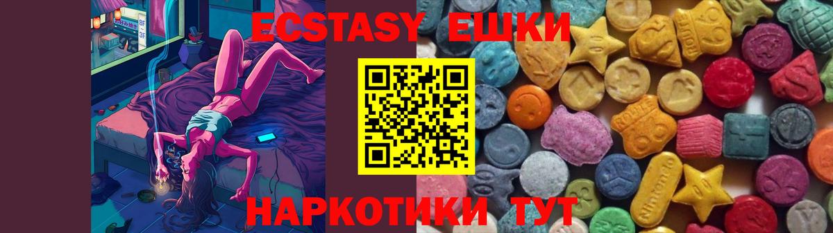 Экстази таблы  shop телеграм  Кострома  Вход с VPN  Экстази 280мг 