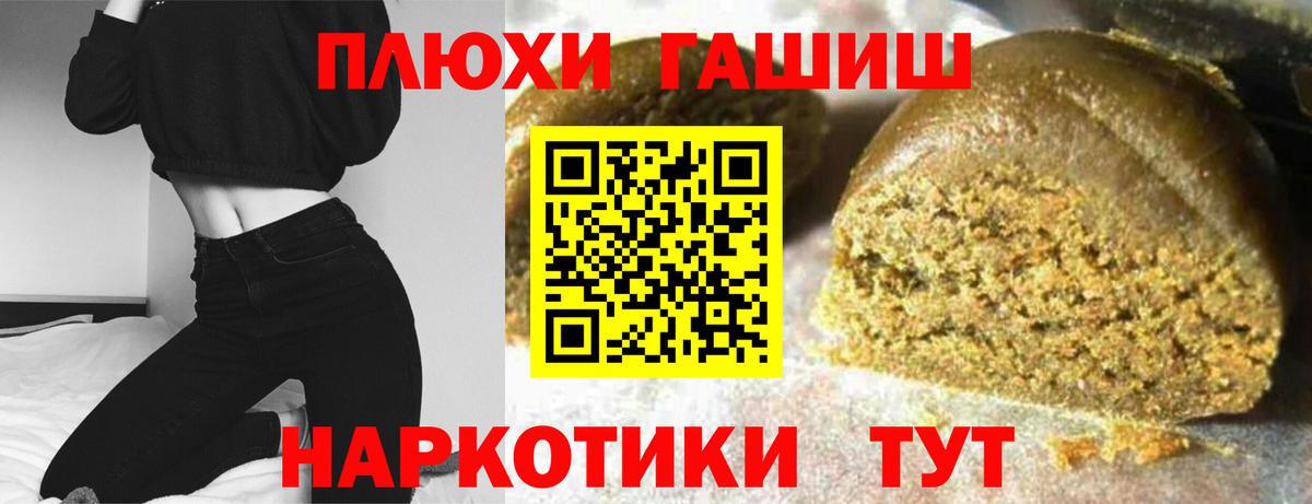Кострома  ГАШИШ VHQ  Вход с VPN  ГАШ  сколько стоит  ГАШИШ AMNESIA HAZE 