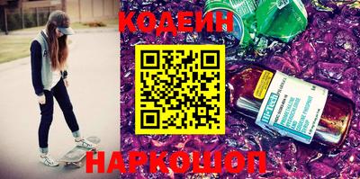 наркотики Будённовск