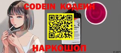 наркотики Будённовск
