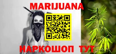 наркотики Будённовск