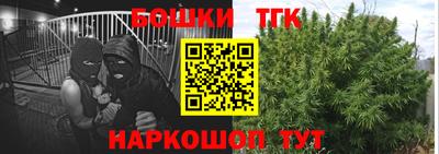 наркотики Будённовск