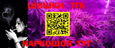 наркотики Будённовск