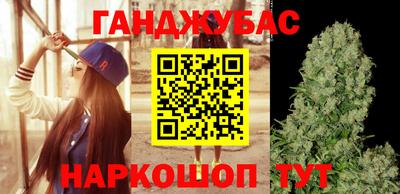 наркотики Будённовск