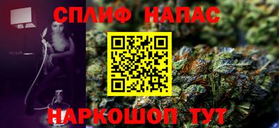 наркотики Будённовск