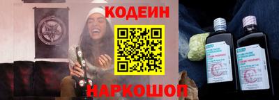 наркотики Будённовск