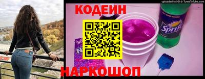 наркотики Будённовск