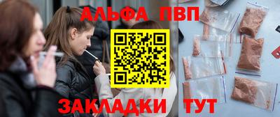 наркотики Будённовск