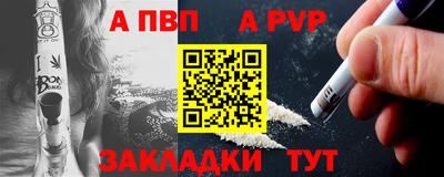 наркотики Будённовск