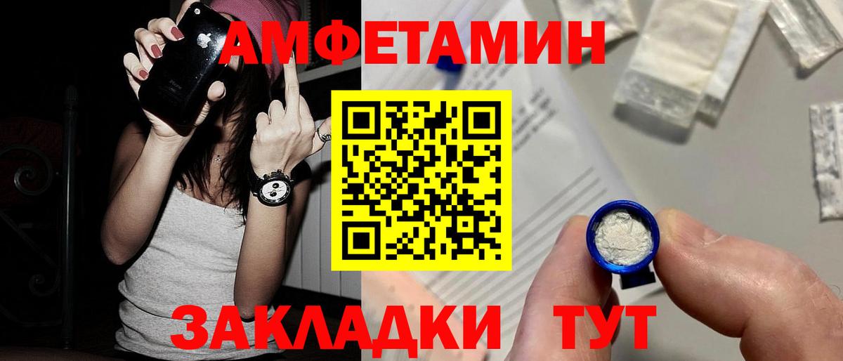 Кострома  Метамфетамин винт  Метамфетамин винт  Вход с VPN 