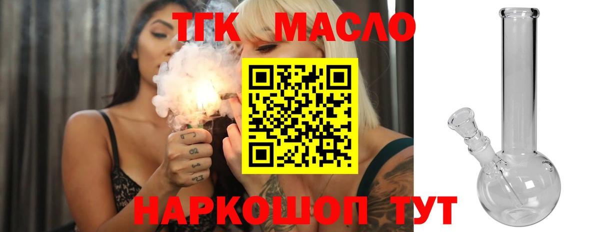 наркота  Вход с VPN  Кострома  ТГК Wax 