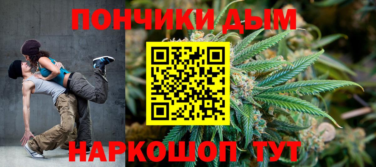 Марихуана семена Кострома